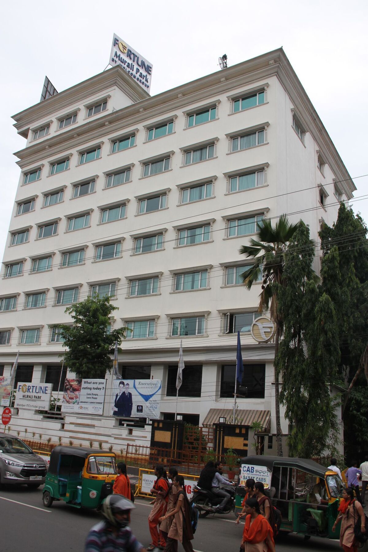ฟอร์จูน มูราลี พาร์ค วิชัยวาท Hotel วิเจยาวารา ภายนอก รูปภาพ